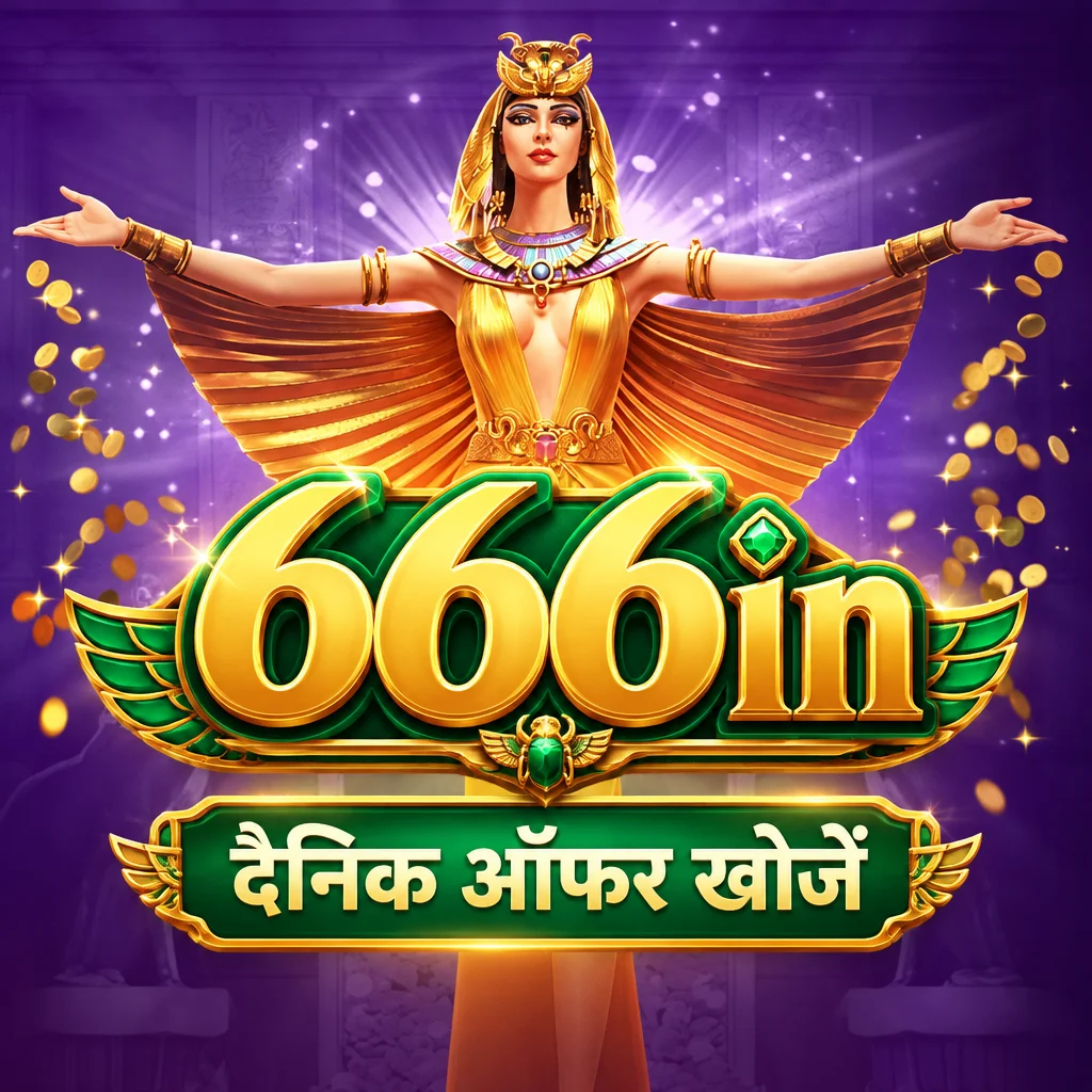 666in · गेम और डाउनलोड