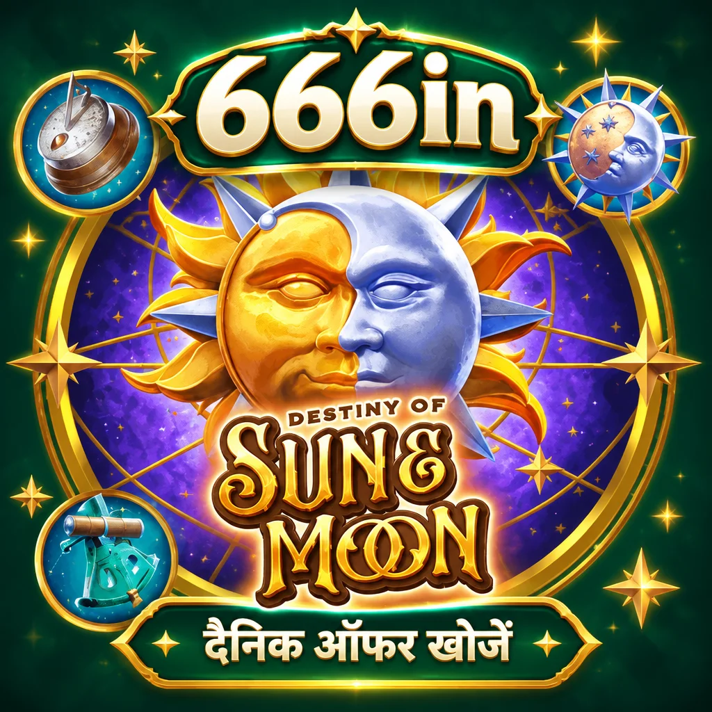666in · Dest Sun Moon