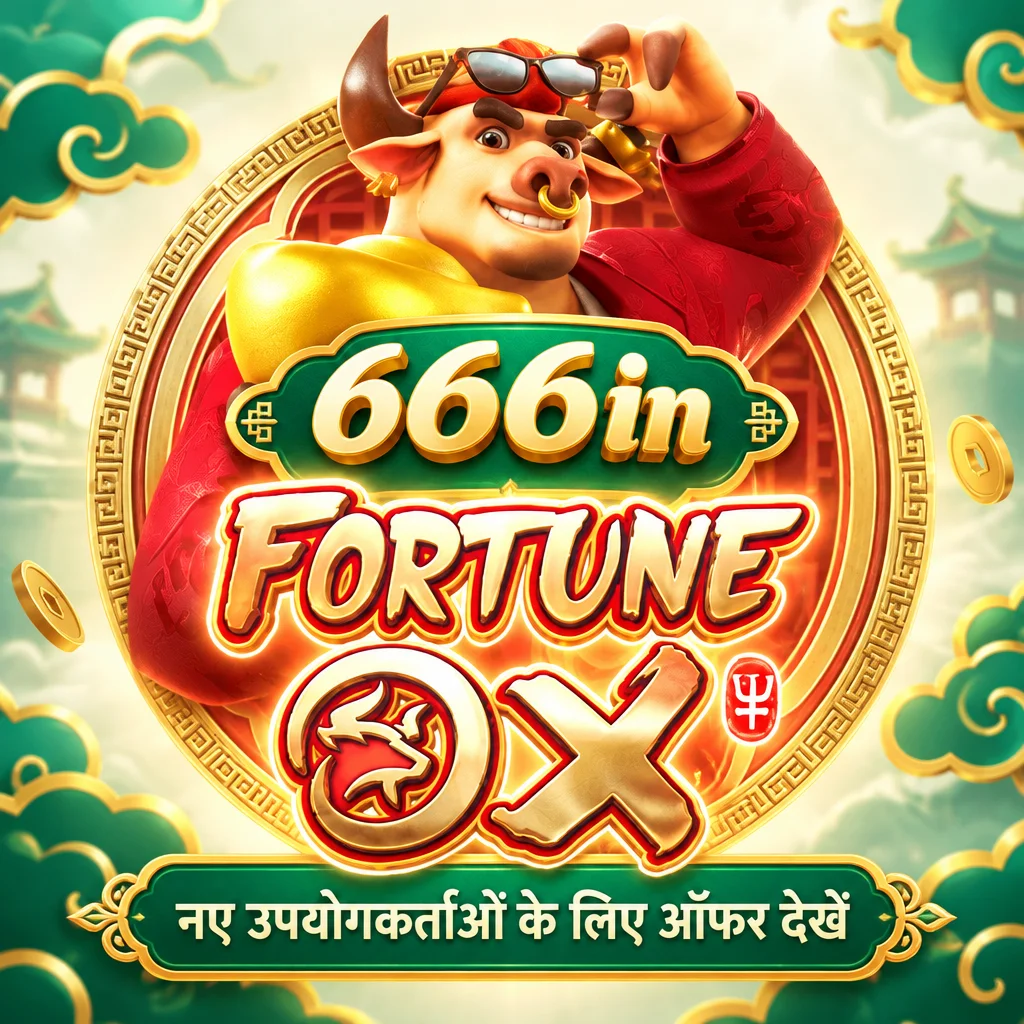 666in · Fortune Ox